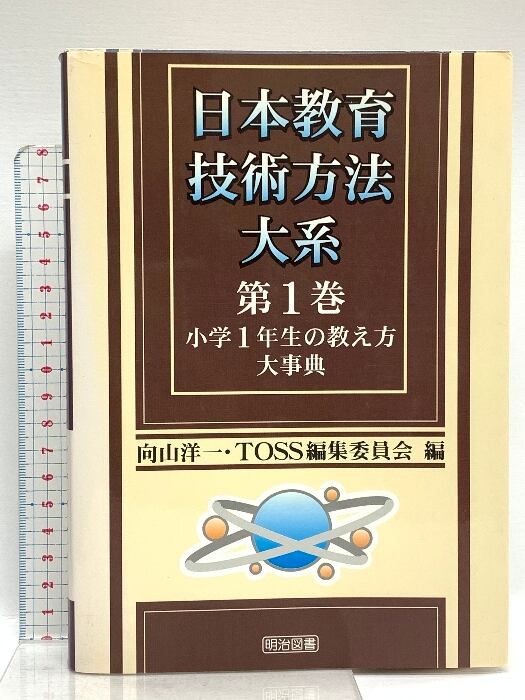 第一学習社 政治・経済ノート 政経706 教科書準拠 新品 問題集本体のみ