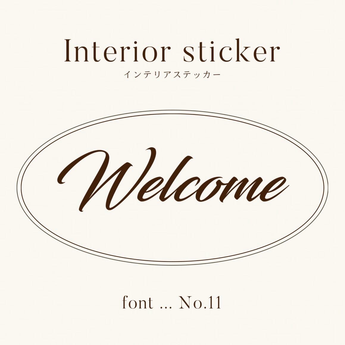 Welcome(屋外用)|font No.11