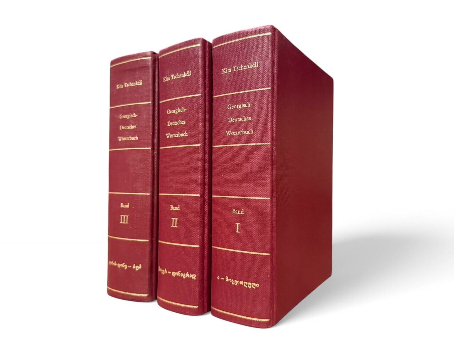 【SG122】【FIRST EDITION】Georgisch-Deutsches Wörterbuch Nach dem Tode des Verfassers fortgeführt von Yolanda Marchev Complete set in 3 volumes(1965,1970,1974) /Kita Tschenkeli