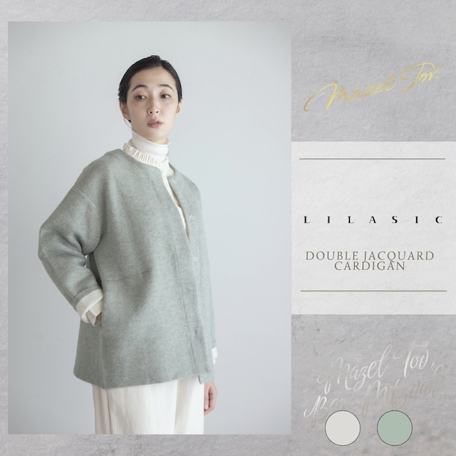 LILASIC/SIH95561/リラシク/ダブルジャカードカーディガン/ニットカーディガン/起毛ニットコート/ミドル丈カーディガン/冬ニットブルゾン/ジャガード織り