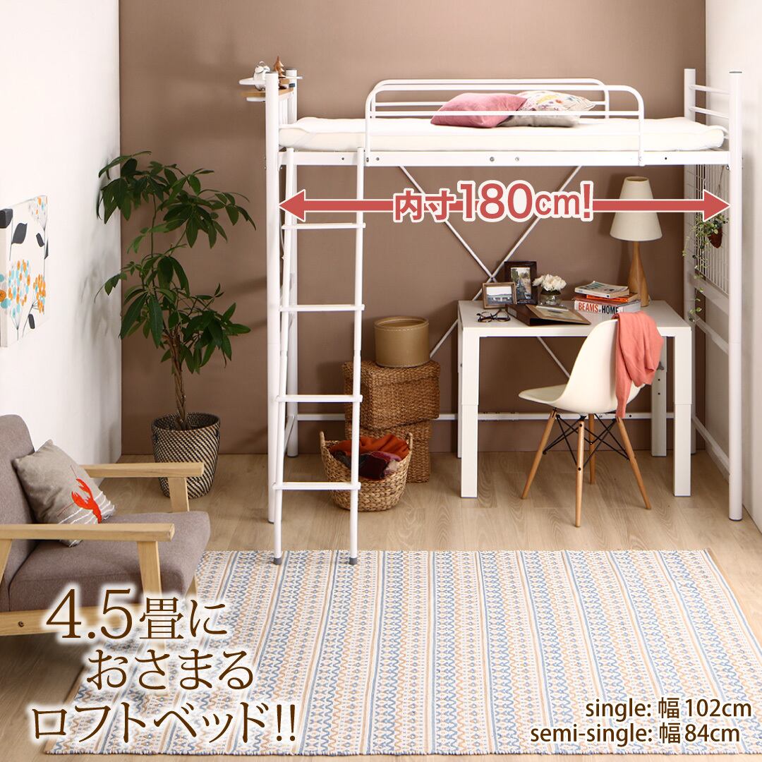 システムベッド 3点セット ベッド幅102cm ナチュラル 買い漁り ロータイプ