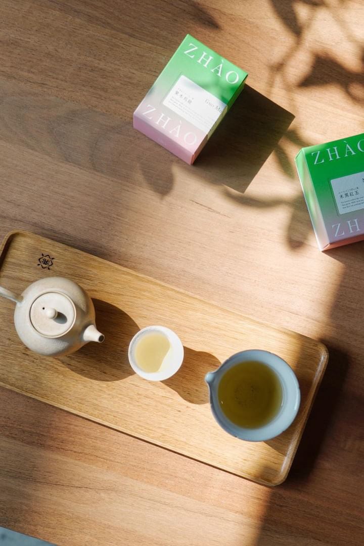 兆兆茶苑zhaozhaotea ｜ 隱山 (茶葉150g） | Ryu Cafe / 習習