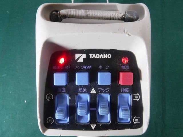 ☆RCS-MM2 E周波☆【セッティング終了まで補償有】TADANO（タダノ 