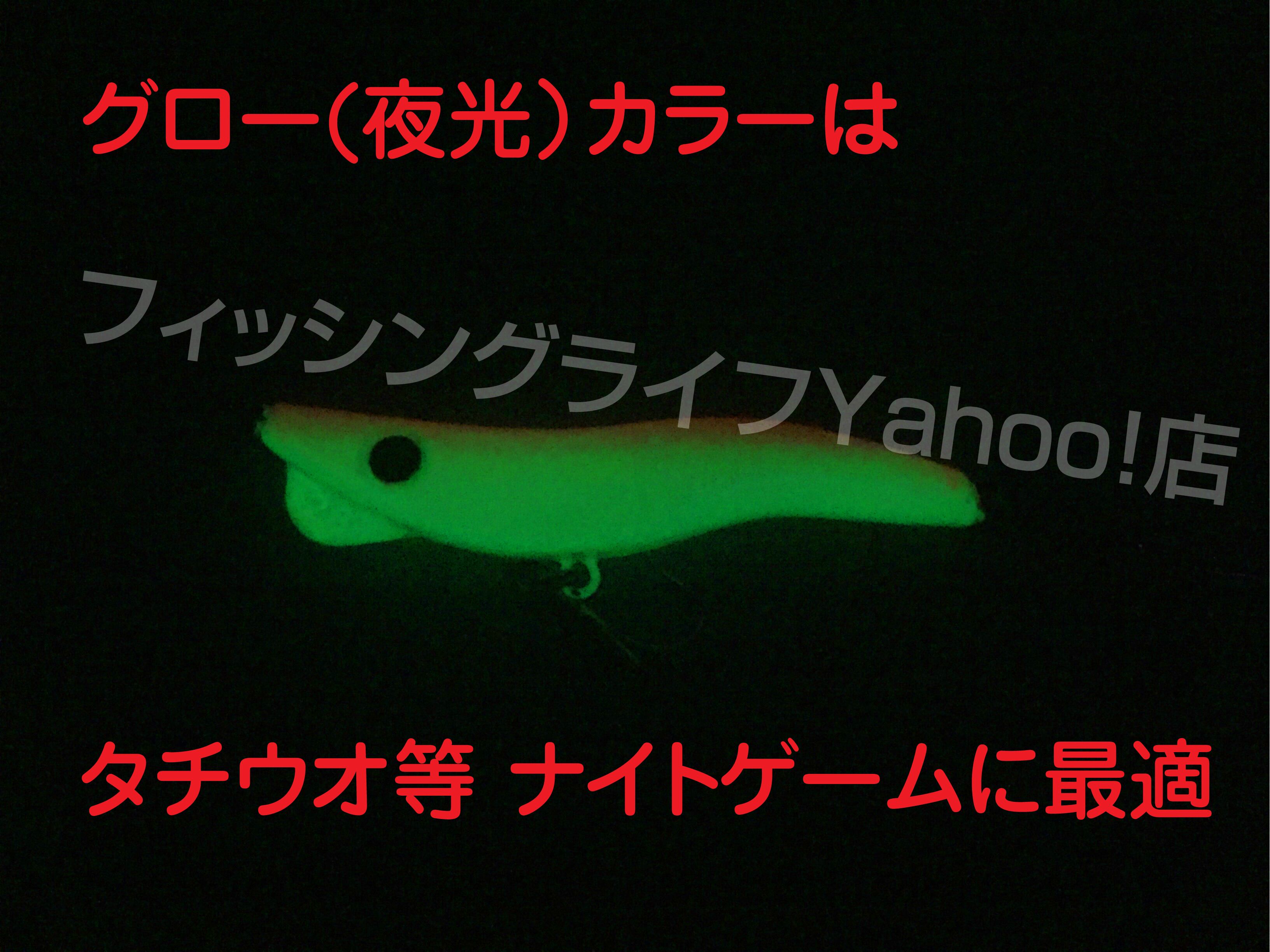 メタルジグ 替え針付き r-5-4.jpg