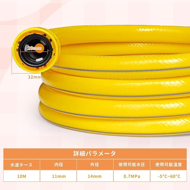 AUPETEK 自吸用ホース 水道ホース 10M ケルヒャー高圧洗浄機用