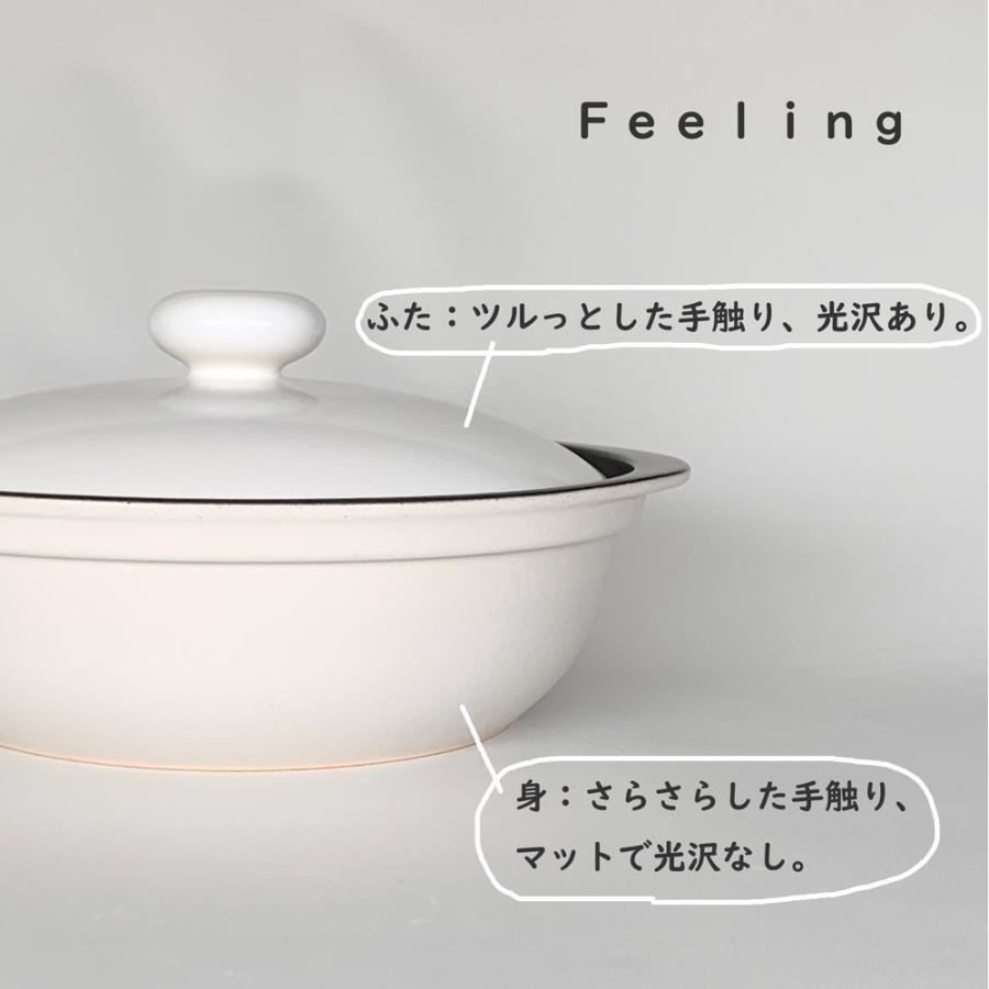 土鍋 ih対応 カルーナ 軽量クレイポット S ホワイト 土鍋 6号 一人用