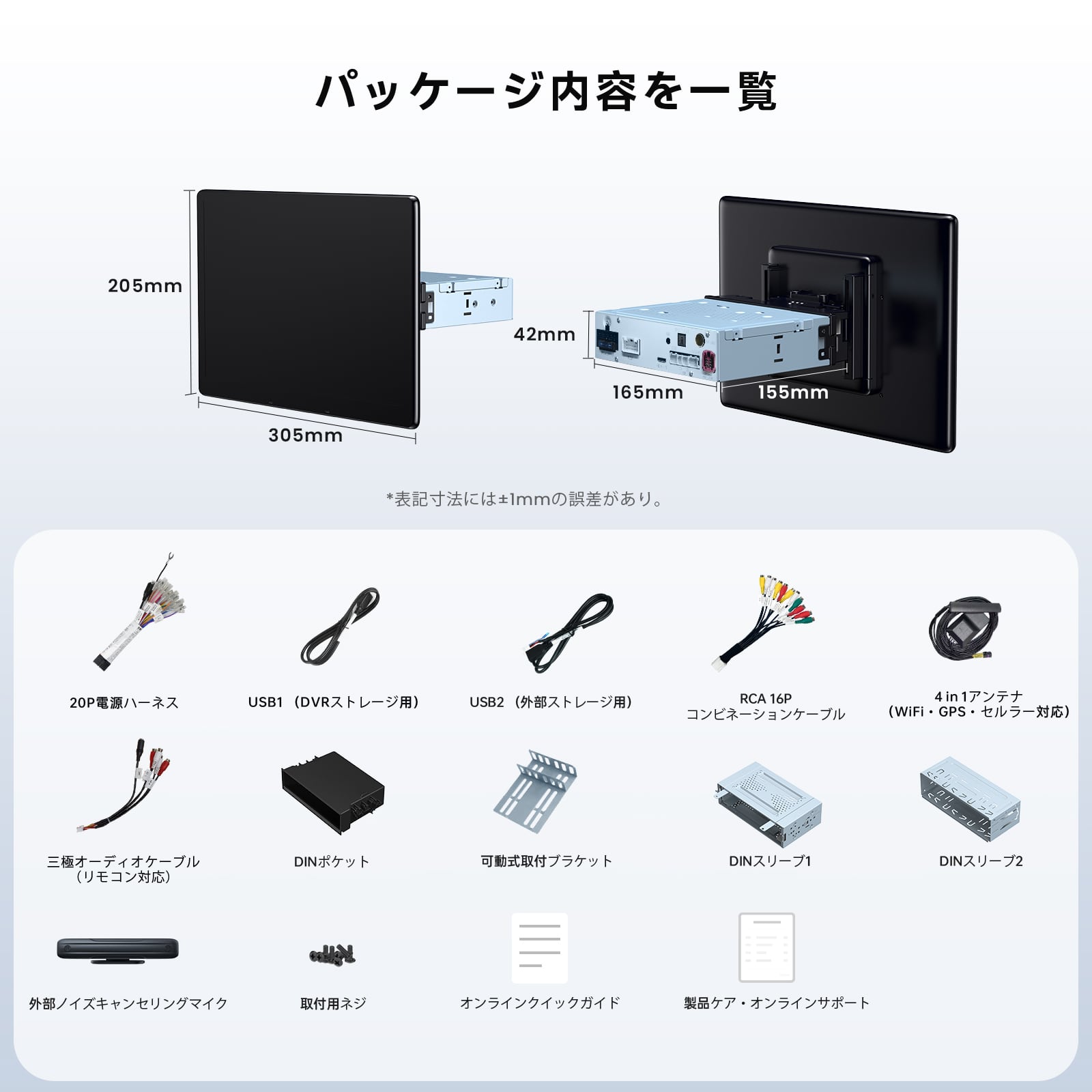 X10G129E】オンライン限定！お得な出張取付費込み 12.9インチ 8G+128G