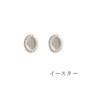 人魚の涙 ピアス・イヤリング