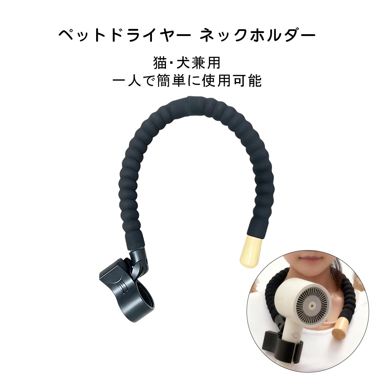 お手入れ用品 | COCOFID