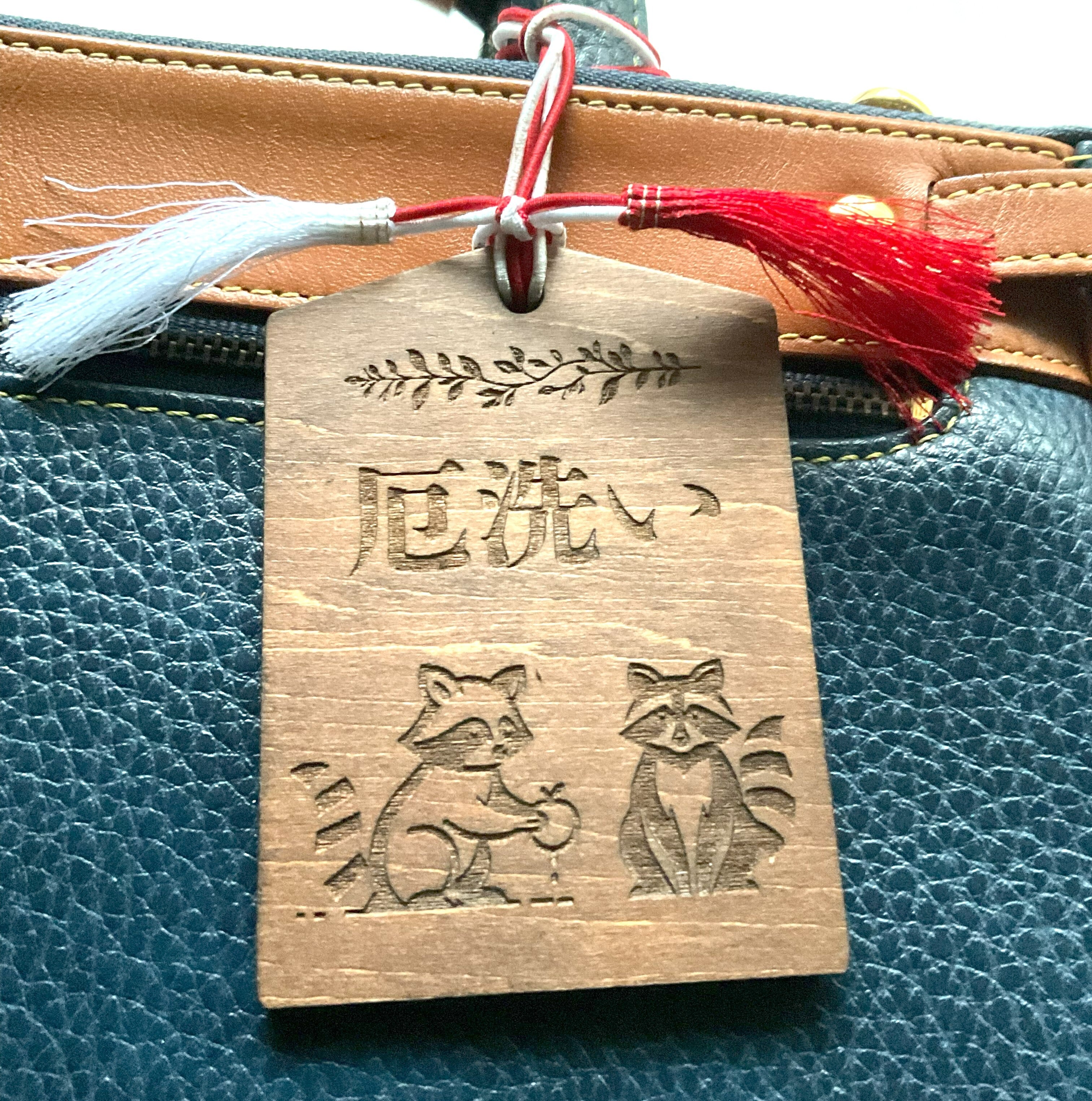 アライグマの木製お守り【厄洗い】oakカラー 厚さ4mm | COLUMBOX