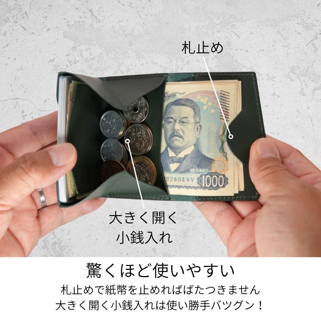 Experience ver.2】小さい財布 カードサイズ 極小ミニ財布 お札を折ら