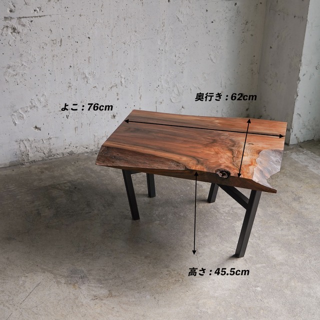 ウォルナット 一枚板 四角のローテーブル