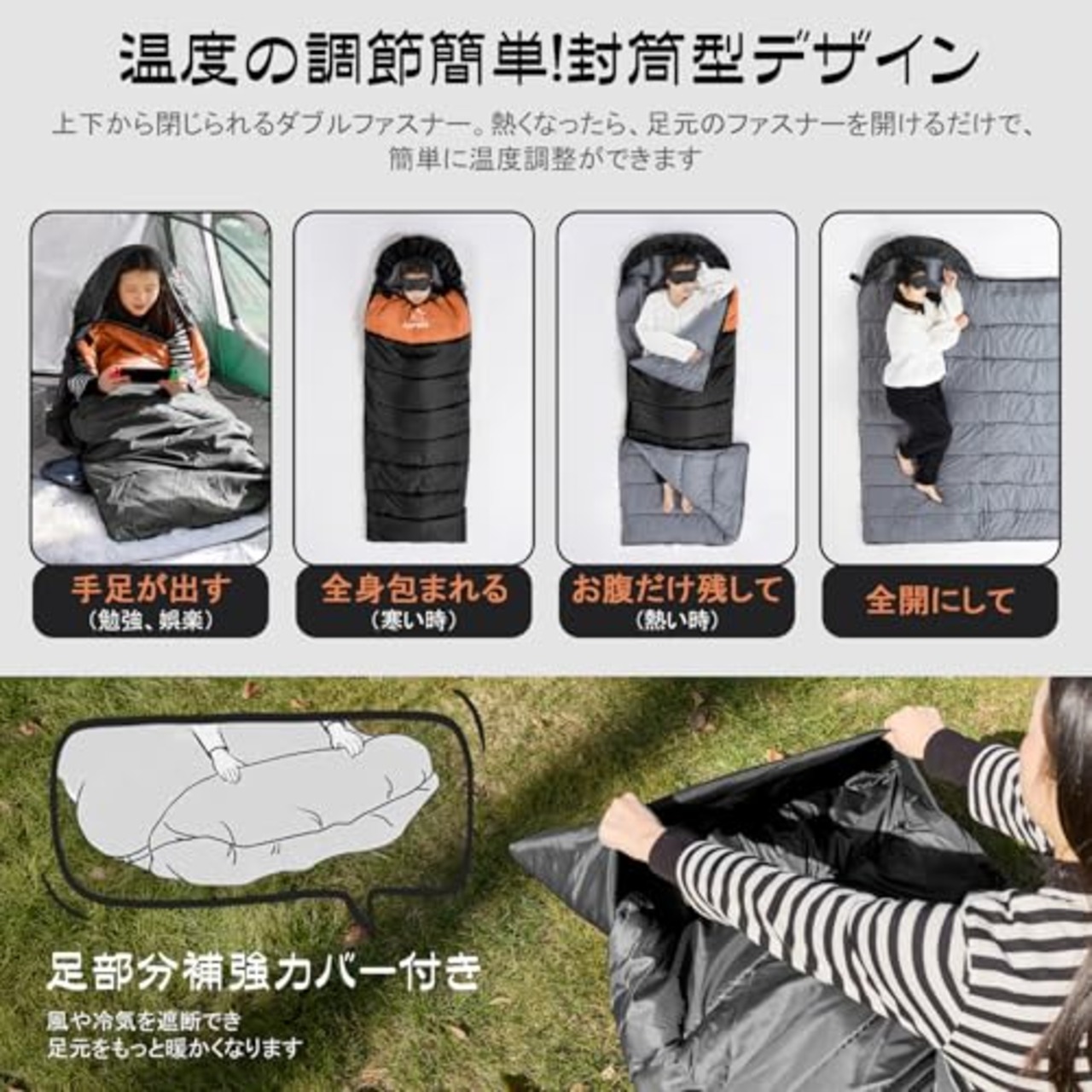寝袋 シュラフ 冬用 夏用 封筒型 Homiin【足元に二重保温】オールシーズン 枕付き 軽量 コンパクト 1.8Kg 1.4Kg 1.0Kg 簡単収納 保温 防水 快適温度-5℃-25℃ キャンプ 登山 アウトドア 車中泊 防災用 丸洗い可能 春用 秋用 収納袋付き (ブラック, 1.4kg)