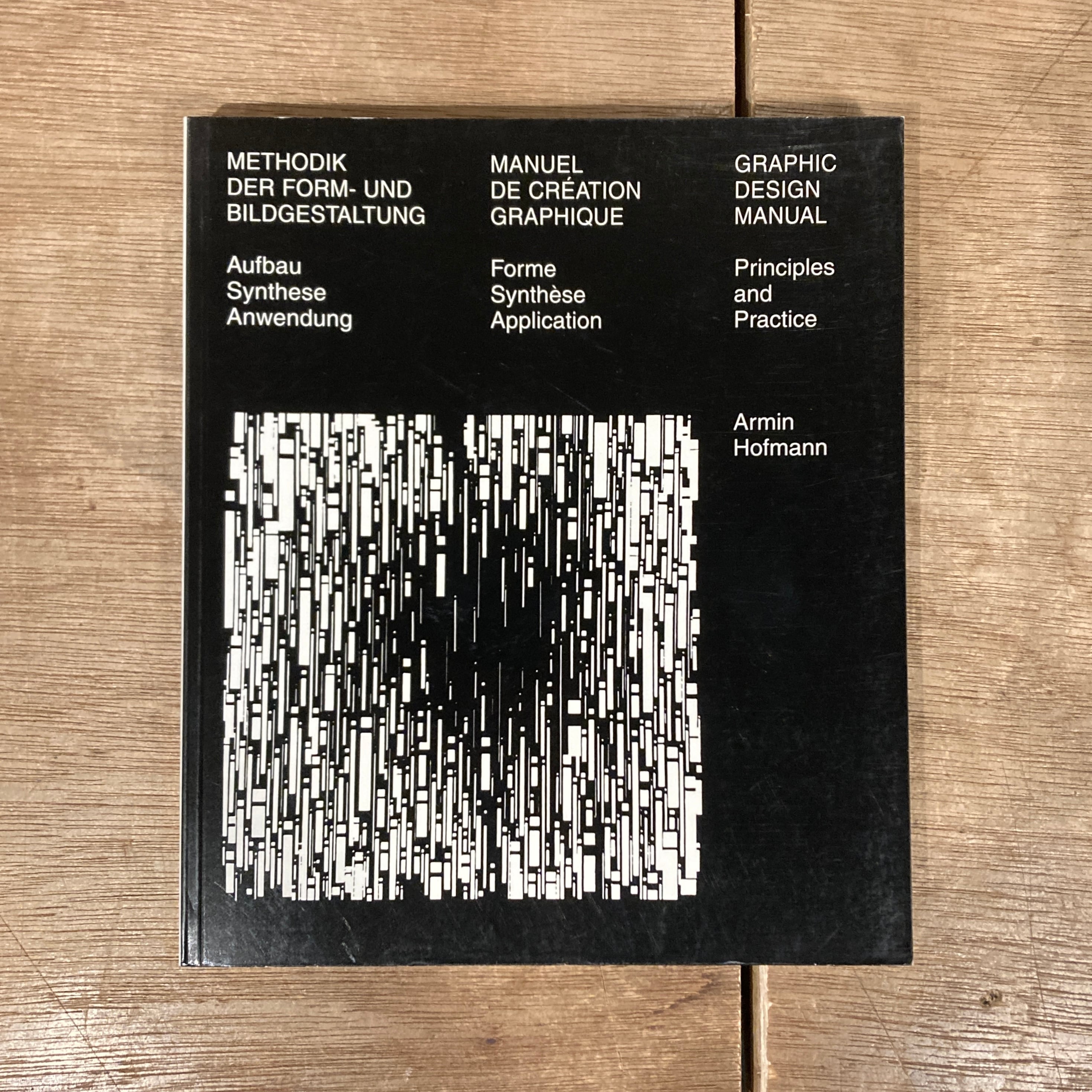 Graphic Design Manual: Principles and Practice / Armin Hofmann | 百年
