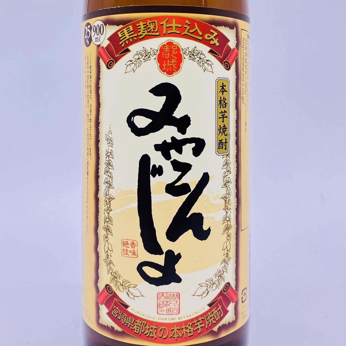 みやこんじょ 25° 900ml 箱入り 焼酎 都城酒造 芋焼酎 | 車屋酒店
