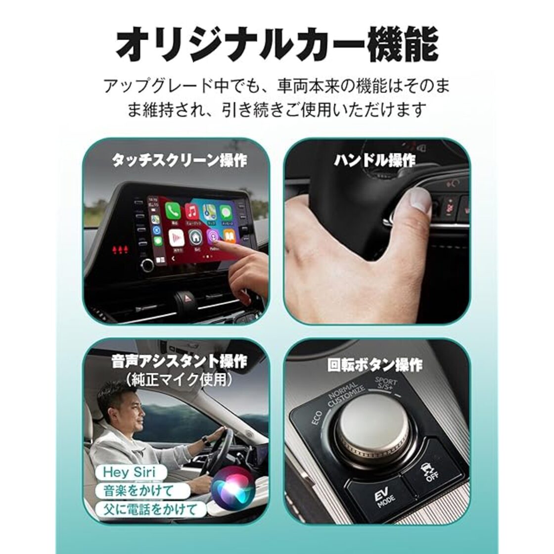 公式】オットキャスト OTTOCAST MINI 2025最新 CarPlay＆AndroidAutoを 