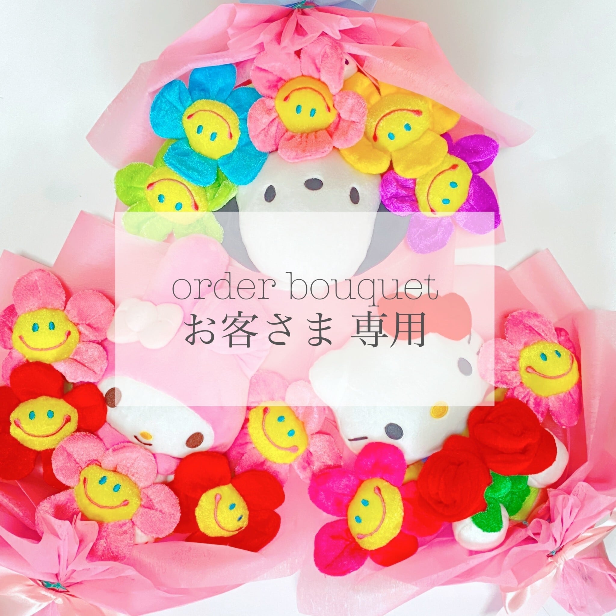 オラフ様専用* オーダーページ（オラフ様 専用オーダーページ