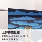 和柄のれん　赤富士　幅85×丈150cm　中国製　市松柄レース【AM11時までのご入金で当日出荷】5070