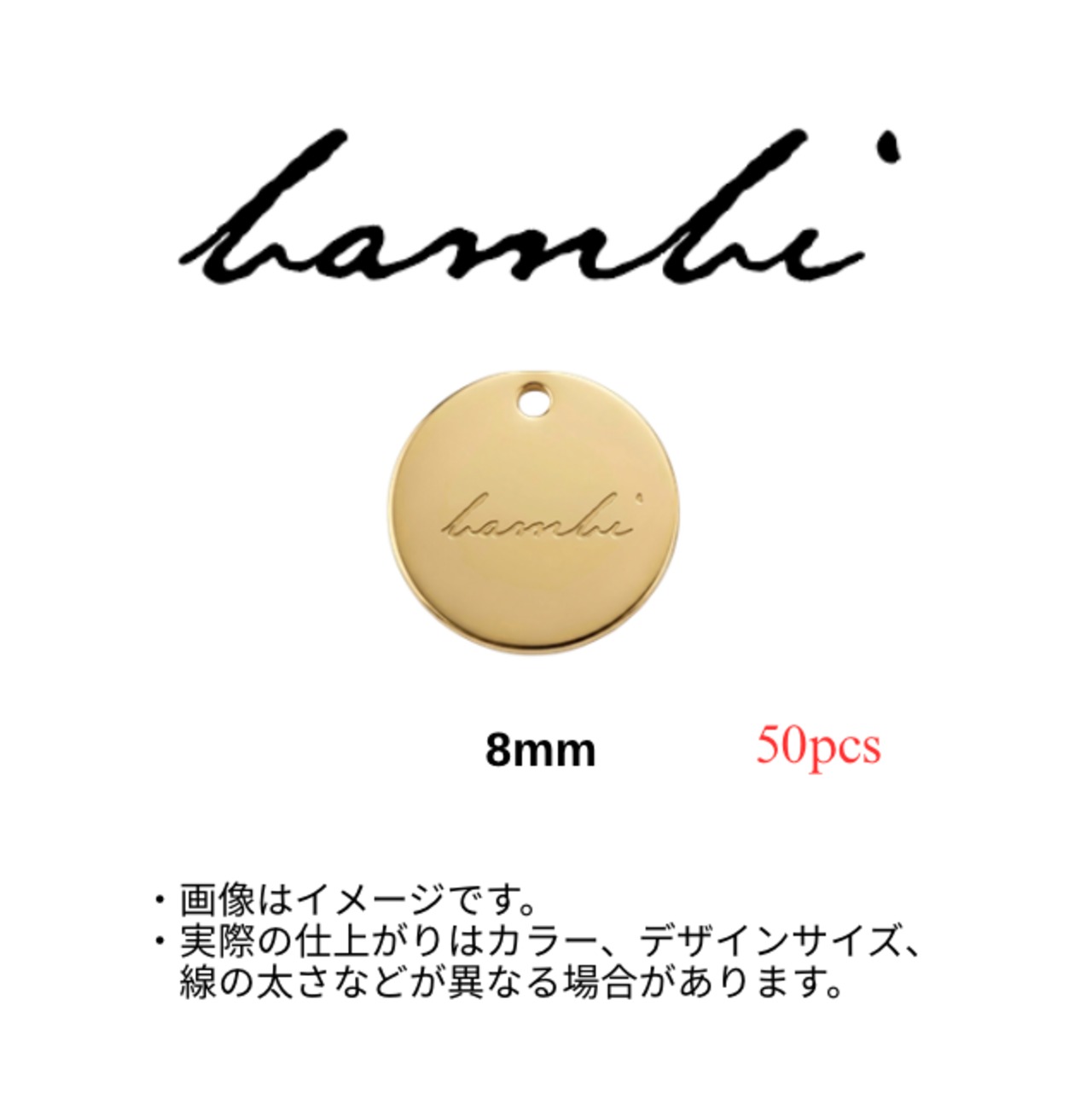 belbambino 様
