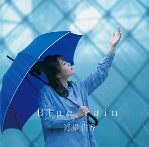 【CD】Blue rain