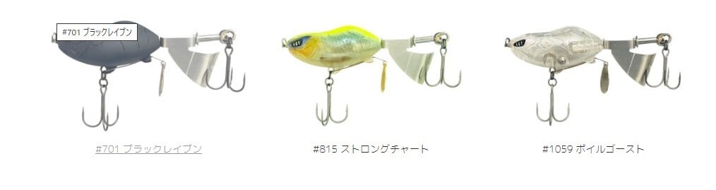 イマカツ MJプロップ/IMAKATSU MJ PROP | fishrock