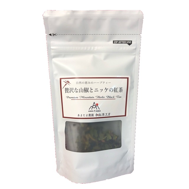 あまたま農園 贅沢な山椒とニッケの紅茶 ティーバッグ (2g x 10個) 和紅茶 紅茶 有機栽培 無農薬 無化学肥料