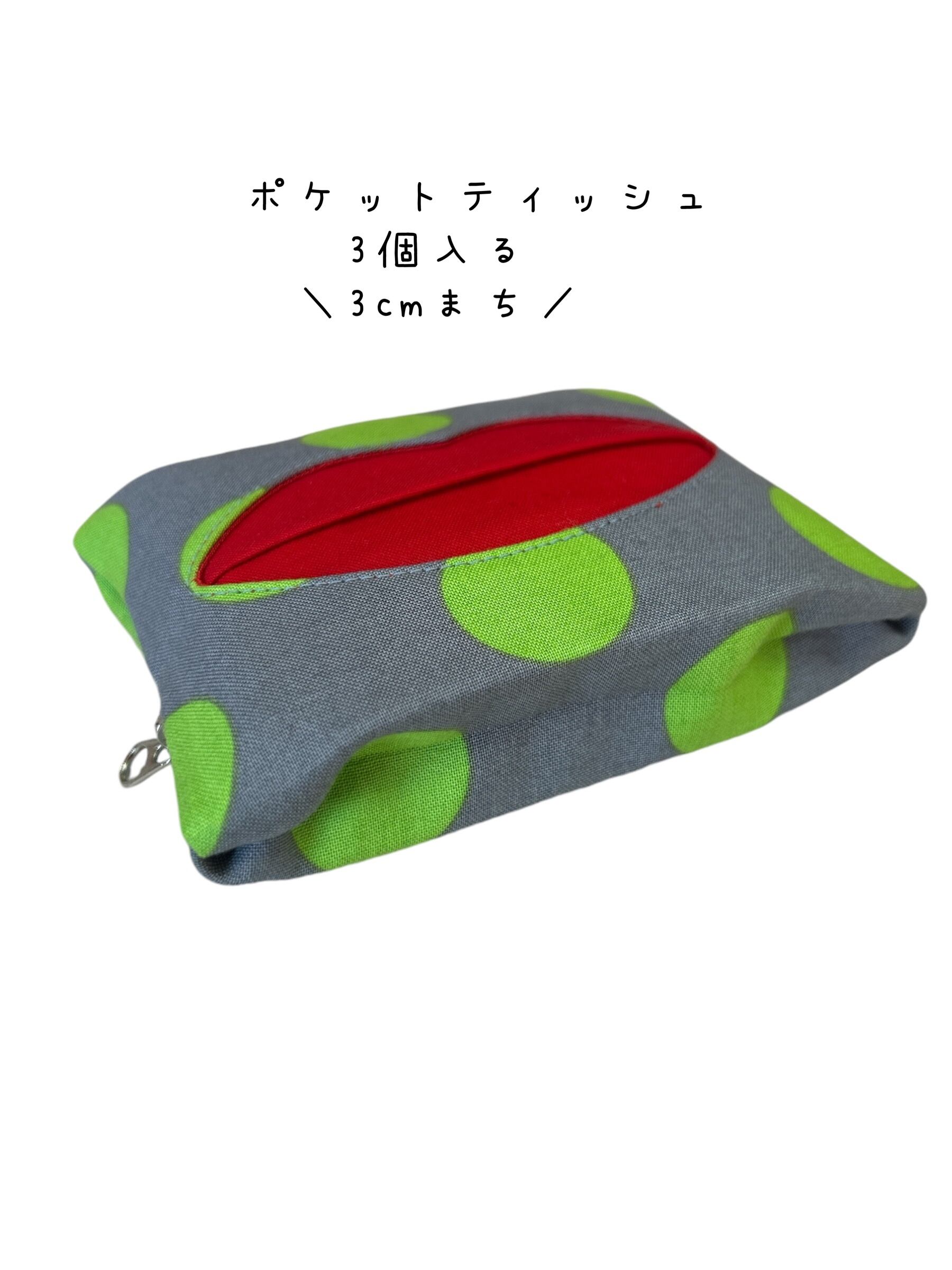 【オーダー】まっちゃきのこ様　ポケットティッシュケース マチ付き♪ポケットティッシュケース | 226:fu-fu-mu-