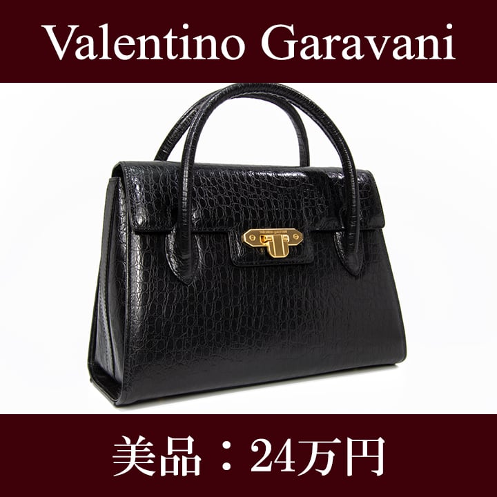 限界価格・送料無料・美品Valentino・ヴァレンティノ・ハンドバッグ