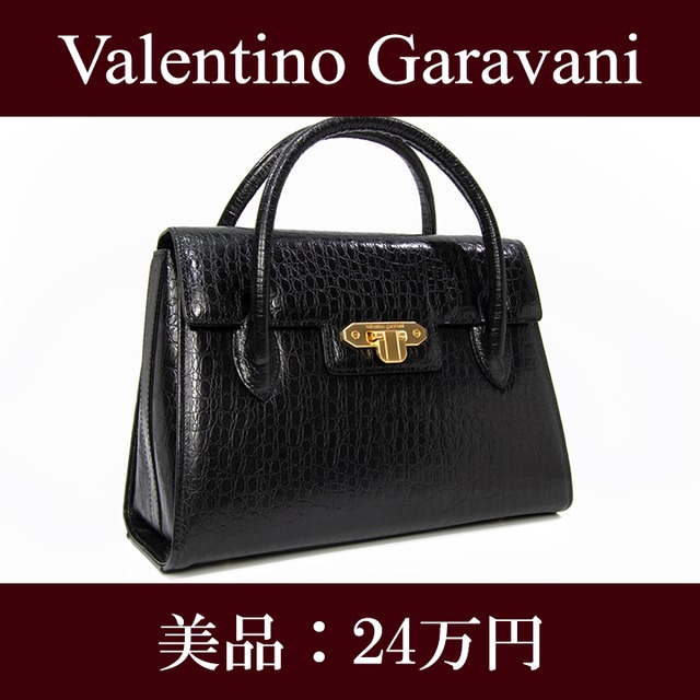 【限界価格・送料無料・美品】Valentino・ヴァレンティノ・ハンドバッグ(人気・綺麗・最高級・ケリー型・黒・ブラック・鞄・バック・F029)