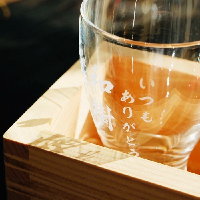 名入れ 日本酒 ギフト【 国権 純米酒 名入れ 酒グラス & ひのき升 セット】 還暦祝い 誕生日 プレゼント 退職祝い 名入れ 酒 ギフト 父の日 母の日 敬老の日 米寿祝い 結婚祝い 喜寿祝い 古希祝い 傘寿 白寿 米寿 記念日 お中元 お歳暮 クリスマス お正月 結婚 結婚祝い 結婚記念日 金婚式 銀婚式 感謝 福島県 ありがとう おめでとう