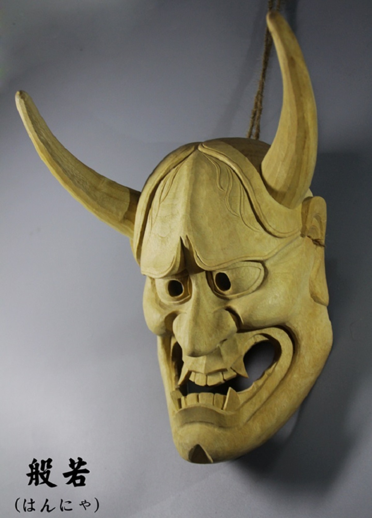 般若 木彫り 龍 壁掛け 起こる 