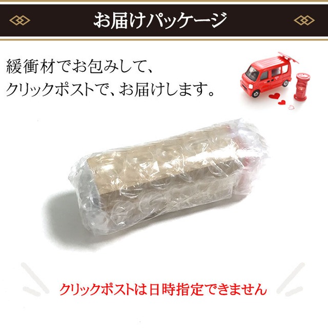 【左三つ巴】家紋スタンプ 18mm｜封緘印・年賀状・蔵書印に