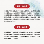 【事業者様向け大容量 / 定期購入便 / 4L加湿器プレゼント！】一ヶ月に一回 ジウミストをお届け