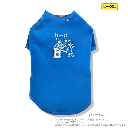 ブルテリア 犬用Tシャツ　ブルーL〜３L