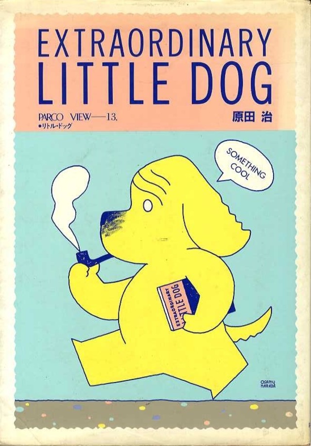 EXTRAORDINARY LITTLE DOG PARCO VIEW 13 リトル・ドッグ