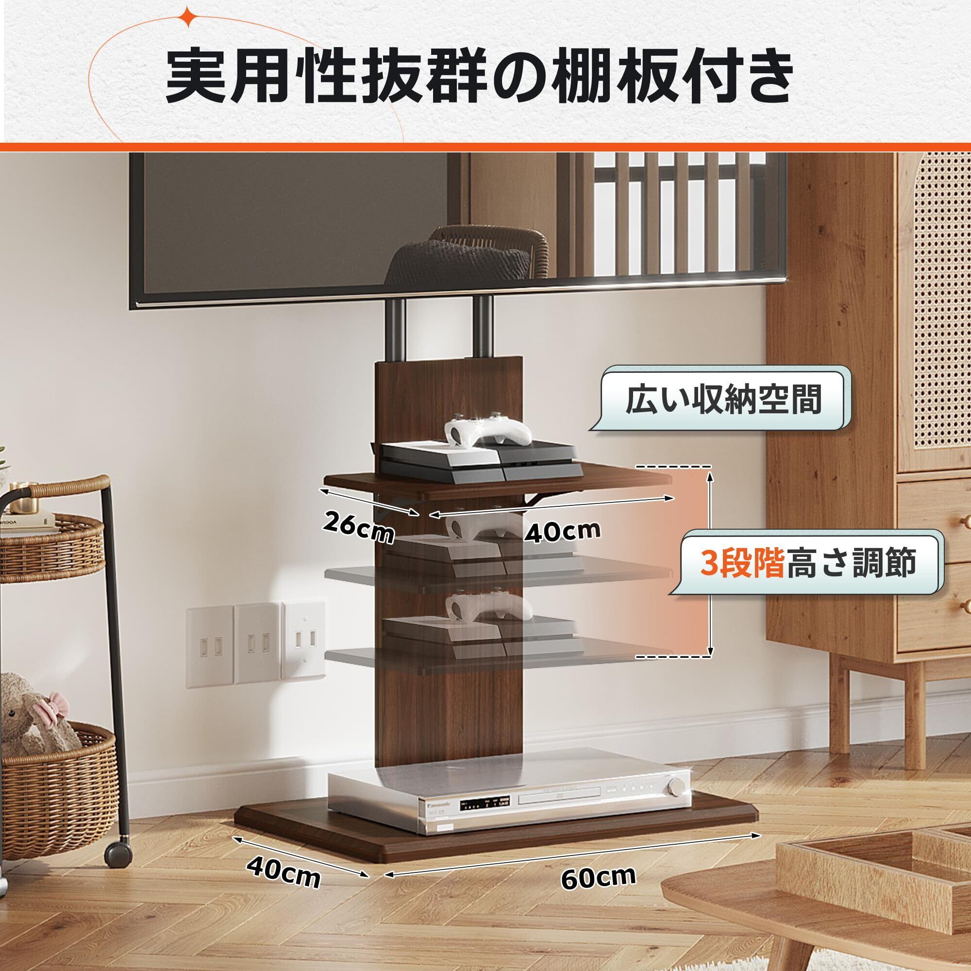 組立てのみ❗️Perlegearテレビスタンド キャスター付き 壁寄せ