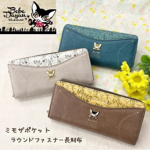ウォレット ベベダヤン 【ミモザポケット】 ラウンドファスナー長財布 BB5-1431