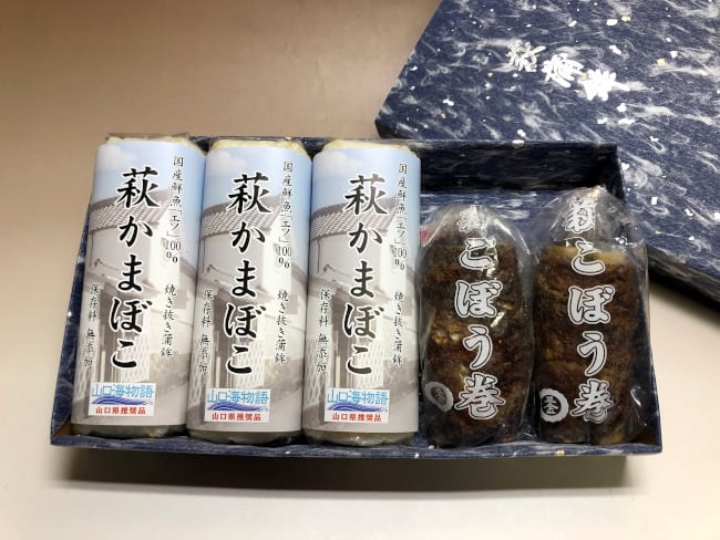 萩ごぼう巻　おいでませ山口県　健康食品販売　セット3」（化粧箱入り）　オンライン店