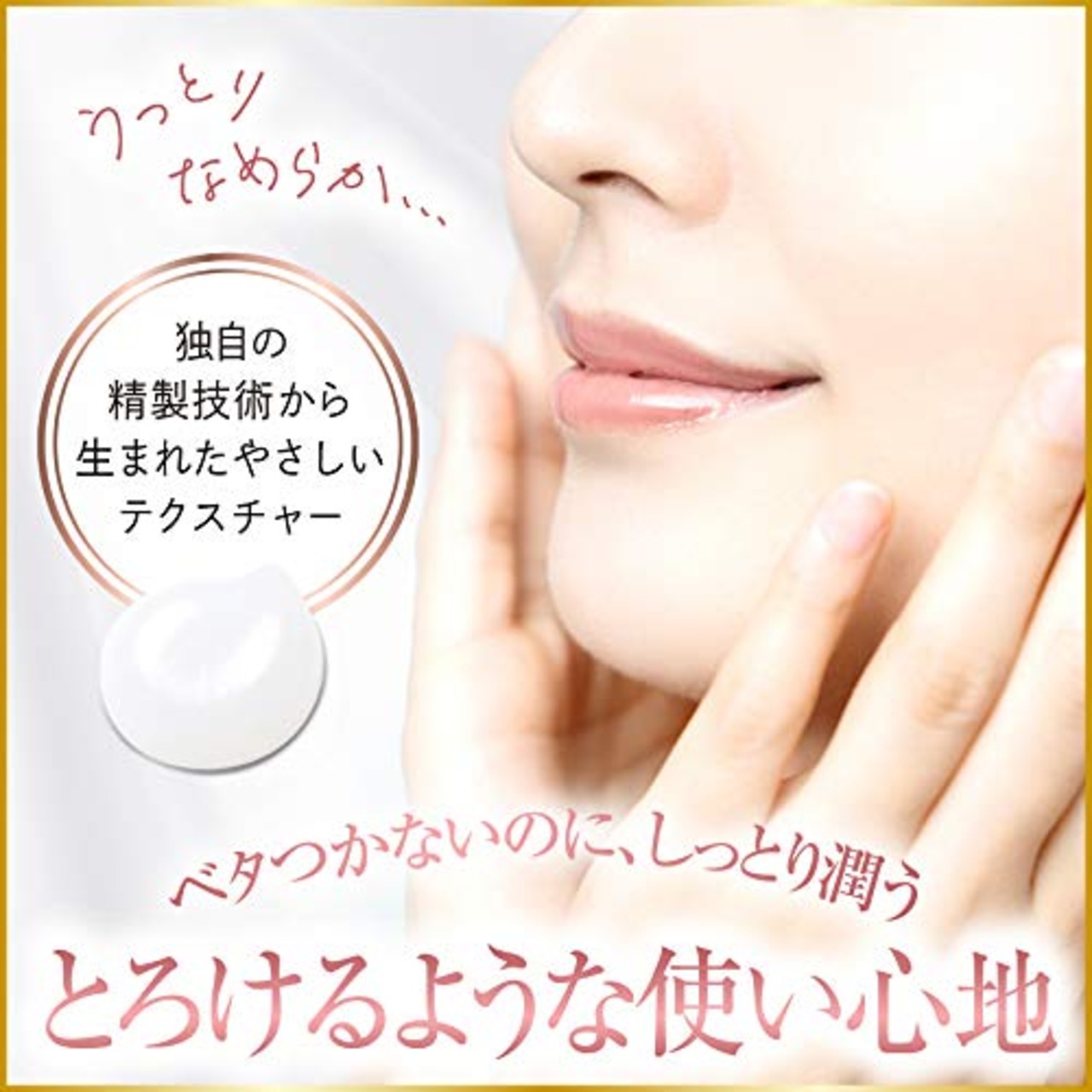 ソンバーユ クリーム 単品 70ミリリットル (x 1) (無香料)