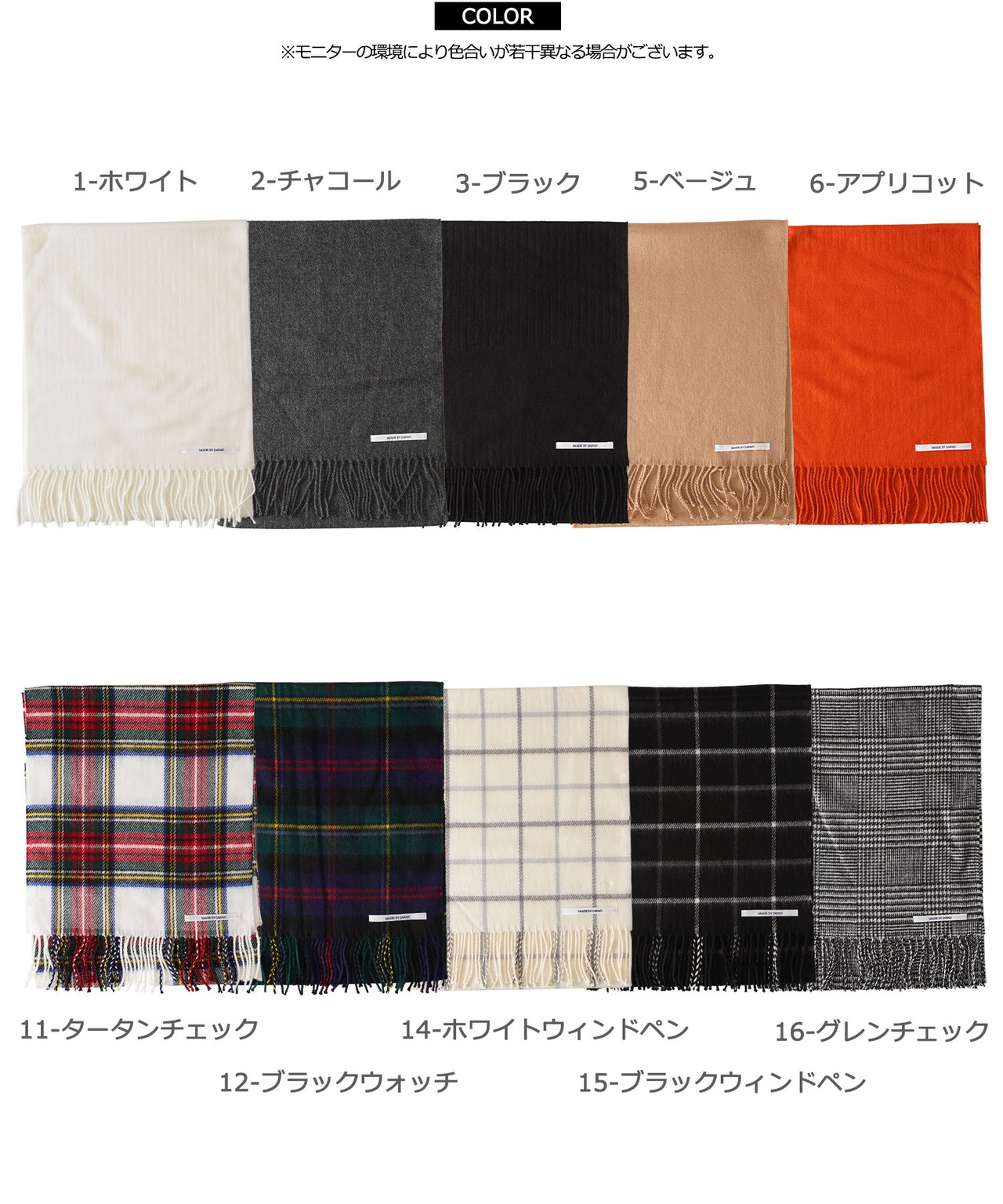 ◆日本製 桐生織り マフラー◆gw-4075n