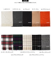 ◆日本製 桐生織り マフラー◆gw-4075n