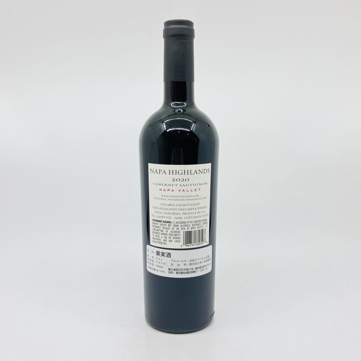ナパ・ハイランズ カベルネソーヴィニヨン ナパヴァレー 750ml