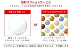 サムネイル7枚目