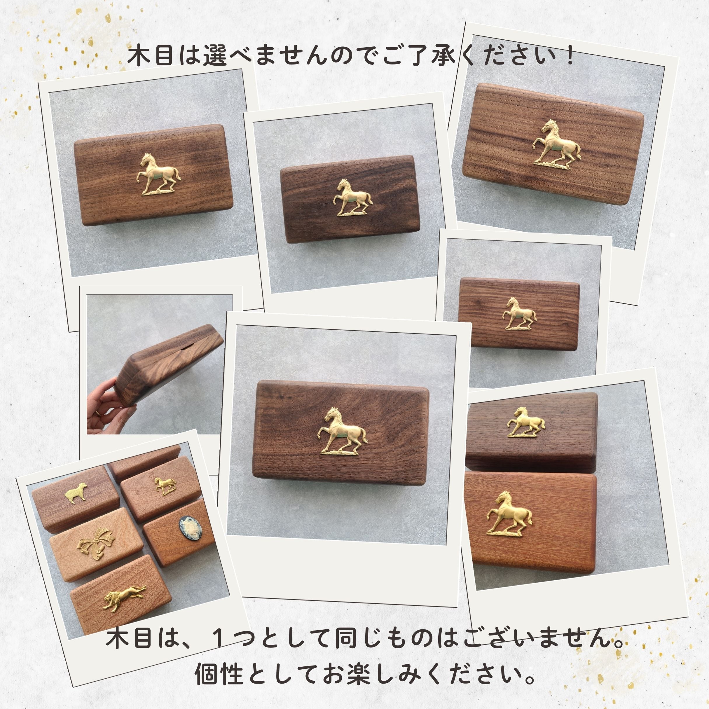 ギフト対応】馬モチーフ付きジュエリーケース｜大人可愛い木製