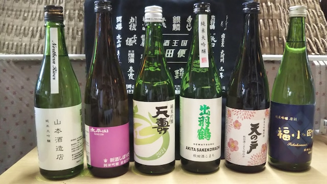 美酒王国秋田便「新酒(一回火入)」秋田地酒特別限定６蔵セット 720ml×6