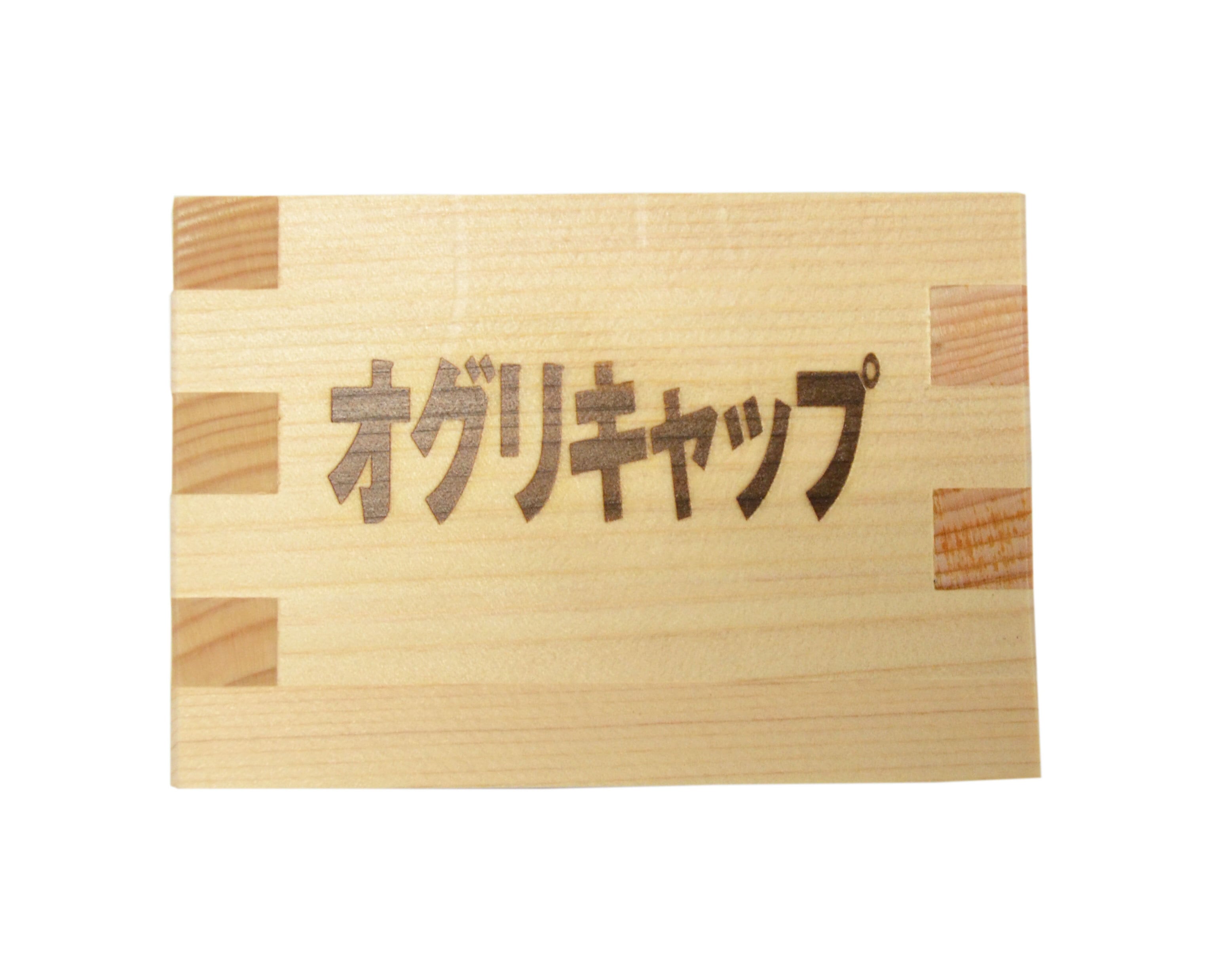 オグリキャップ 生誕40周年記念 純米大吟醸 1800ml オリジナル1合枡