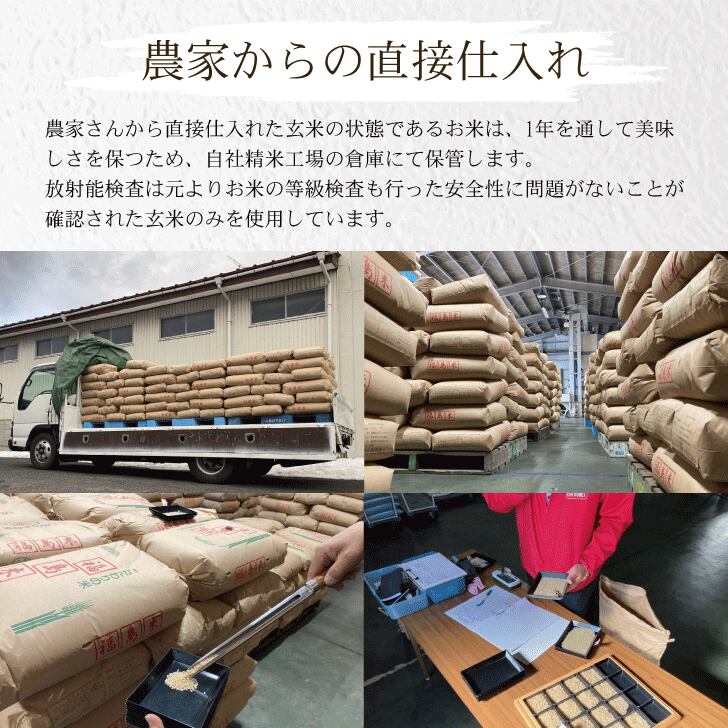 令和7年産 玄米 山形県産 つや姫 25㎏ 正規取扱商品 | みずほ食糧