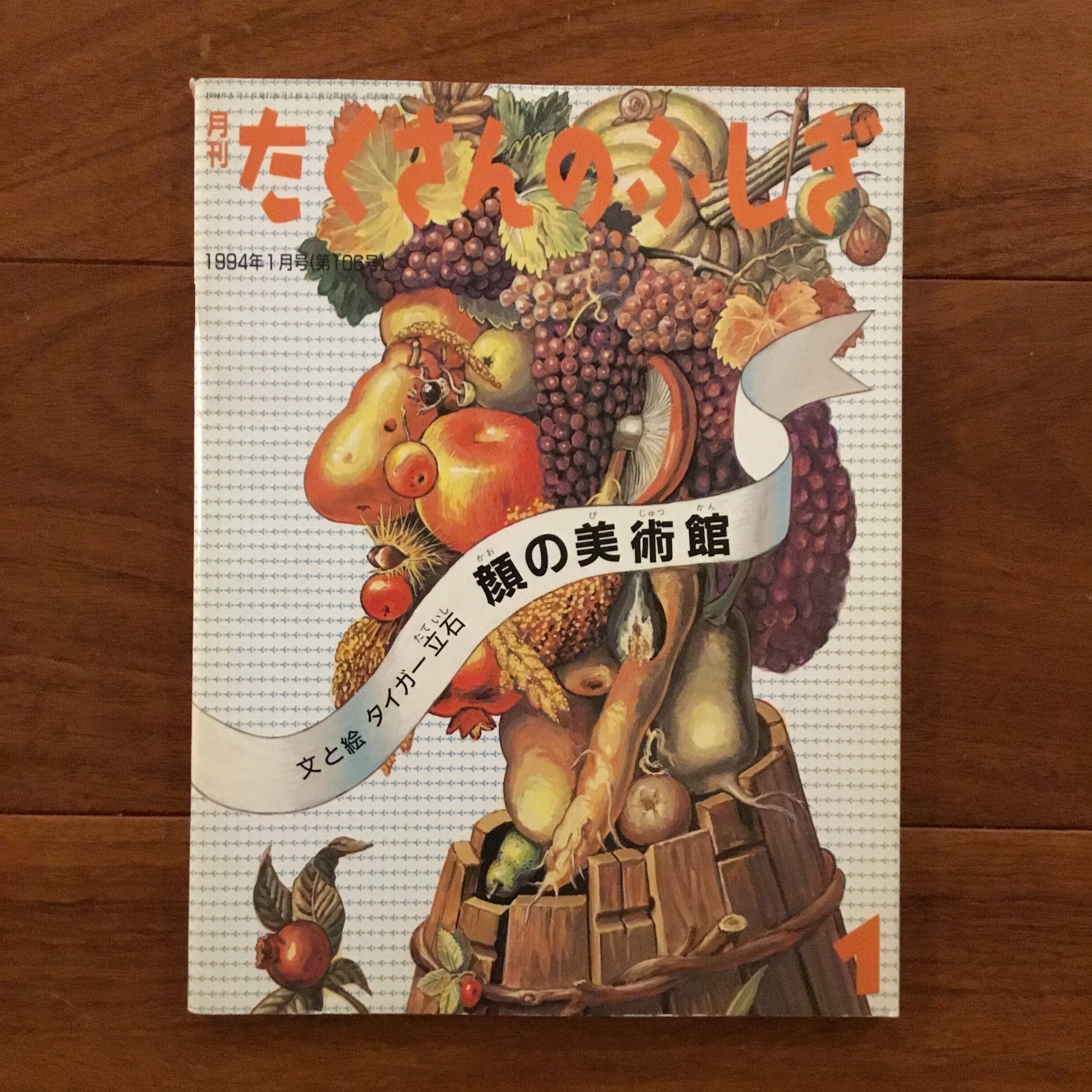 サブカルチャー: スタイルの意味するもの | Flying Books