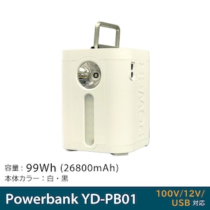 100V/12V給電可能なバッテリー 多機能パワーバンク YD-PB01