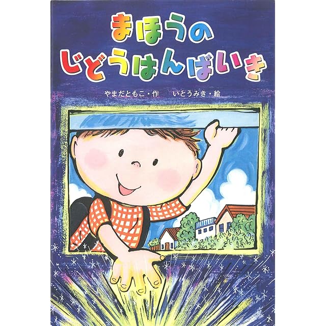 浦安鉄筋家族 浜岡賢次 [1-31巻 漫画全巻セット/完結] | PAY ID